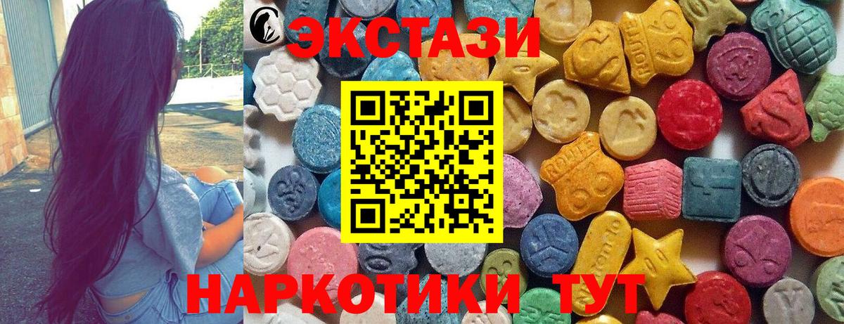 Ecstasy Дубай Михайловка