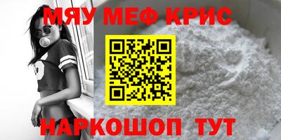 спиды Донецк