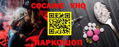 гашиш Донской