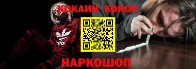 спиды Донецк