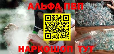 гашиш Донской
