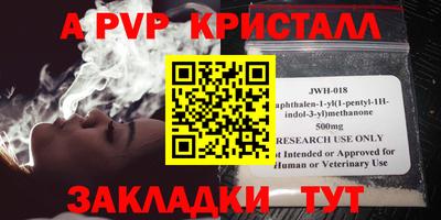 гашиш Донской