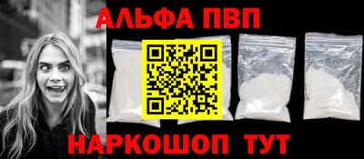 спиды Донецк