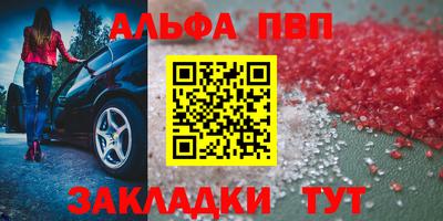 спиды Донецк