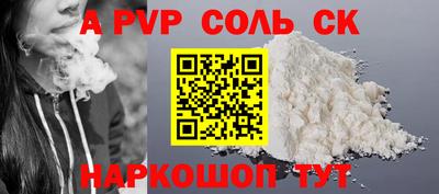 спиды Донецк