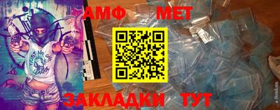 спиды Донецк