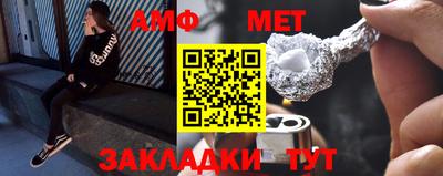 спиды Донецк