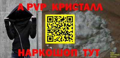 гашиш Донской