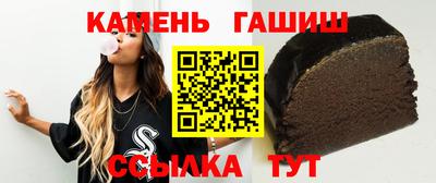 гашиш Донской