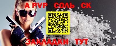 спиды Донецк
