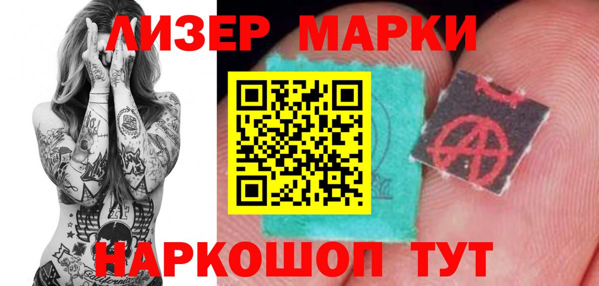 ЛСД экстази ecstasy  LSD-25 экстази кислота  Вход с VPN  Михайловка 