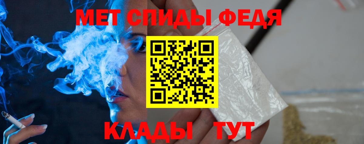 Первитин витя Михайловка