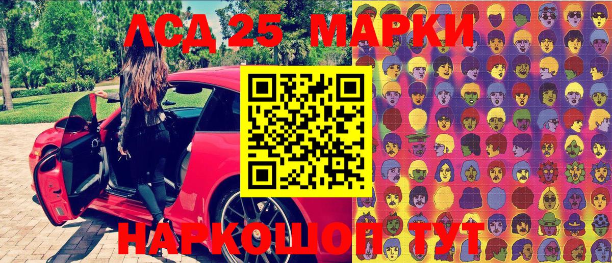 Марки 25I-NBOMe 1,8мг  Вход с VPN  Михайловка 