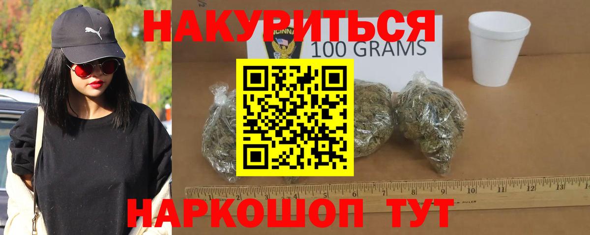 Бошки марихуана SATIVA & INDICA Михайловка