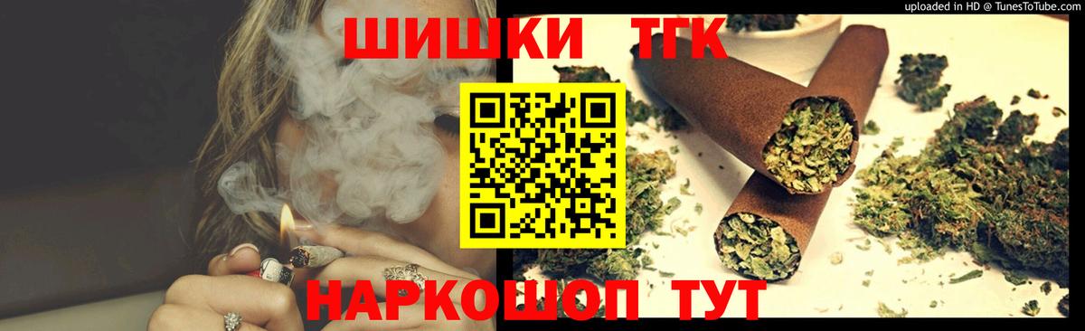 Бошки марихуана Ganja  Каннабис SATIVA & INDICA  Вход с VPN  Бошки Шишки Ganja  Конопля планчик  Михайловка 